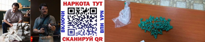  КОКАИН Тырныауз
