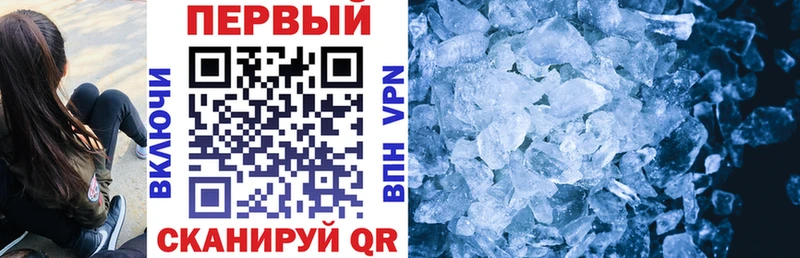АМФ Розовый  где можно купить   Тырныауз 
