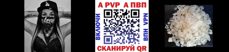 kraken онион  Тырныауз  А ПВП кристаллы 