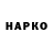 Canna-Cookies конопля U.U