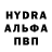 МДМА молли EGOR009