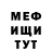АМФЕТАМИН VHQ Rus VSR