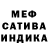 Бошки Шишки AK-47 Art Muver