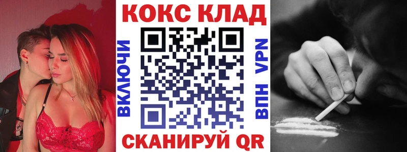 COCAIN 98%  Тырныауз 