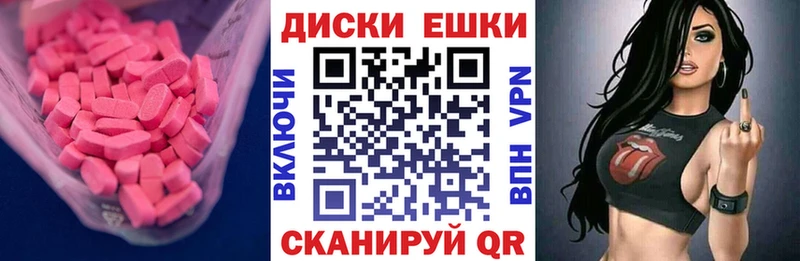 mega   Тырныауз  ЭКСТАЗИ XTC 