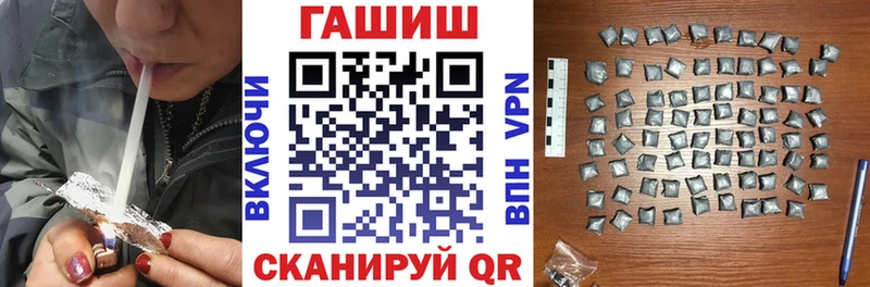 ГАШИШ гашик  Тырныауз 