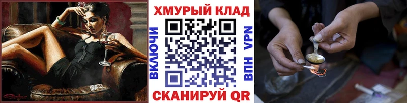 ГЕРОИН гречка Тырныауз