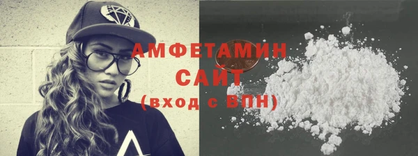2c-b Белокуриха