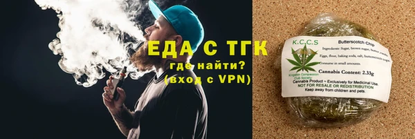 ALPHA-PVP Белоозёрский