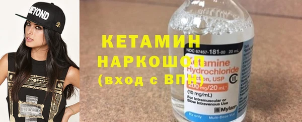2c-b Белокуриха