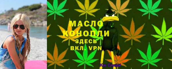 2c-b Белокуриха
