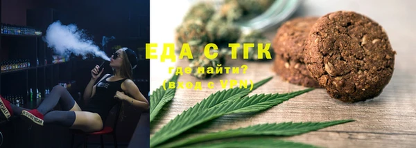 ALPHA-PVP Белоозёрский