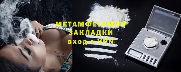 2c-b Белокуриха