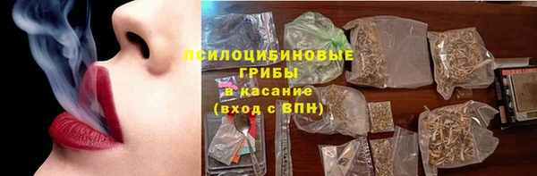 спиды Беломорск