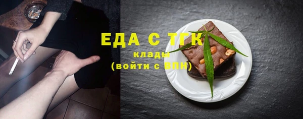 ALPHA-PVP Белоозёрский