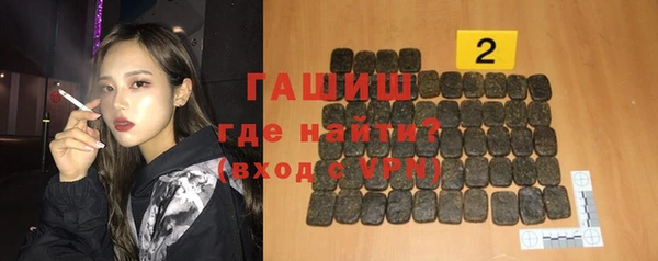 ALPHA-PVP Белоозёрский