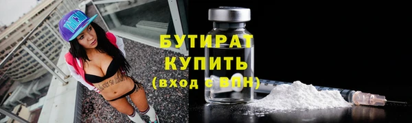 ALPHA-PVP Белоозёрский