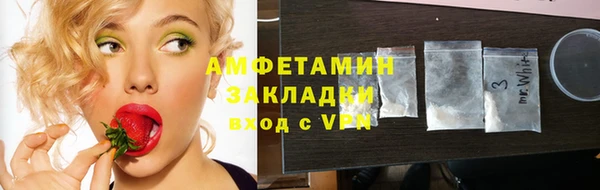 2c-b Белокуриха