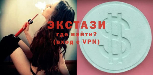 ALPHA-PVP Белоозёрский