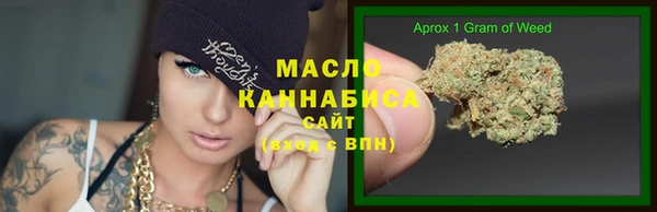 2c-b Белокуриха