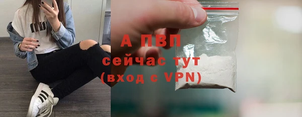 спиды Беломорск