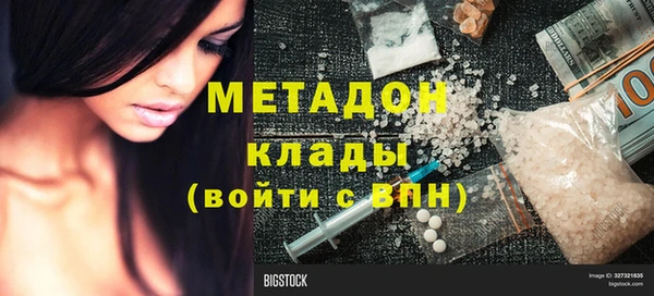 2c-b Белокуриха