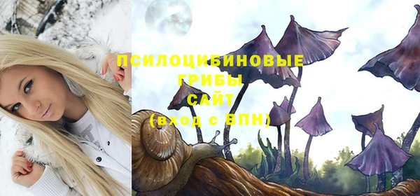 ALPHA-PVP Белоозёрский