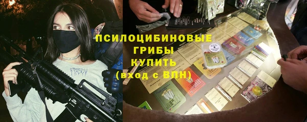 ALPHA-PVP Белоозёрский
