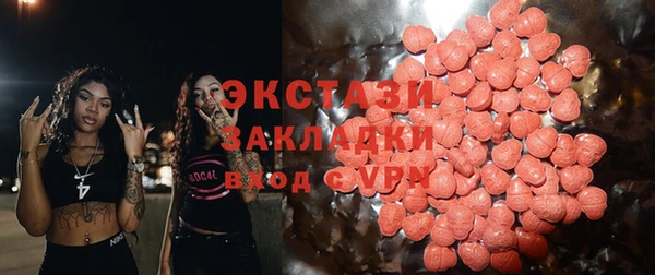 спиды Беломорск