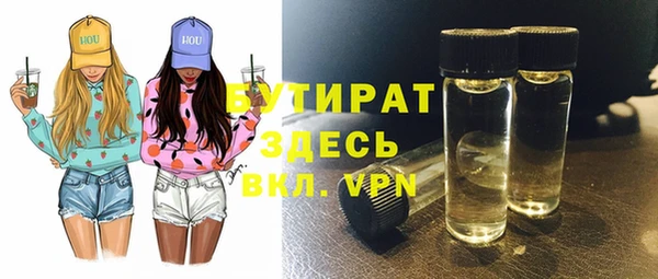 2c-b Белокуриха