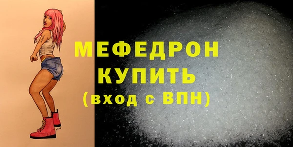 спиды Беломорск