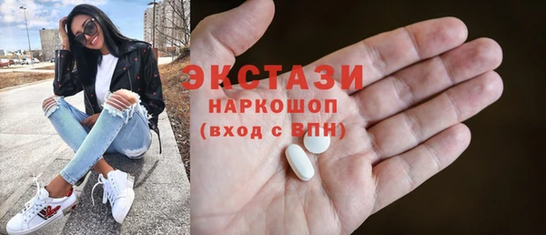 2c-b Белокуриха