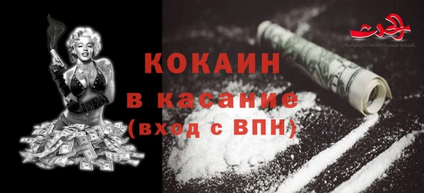 ALPHA-PVP Белоозёрский