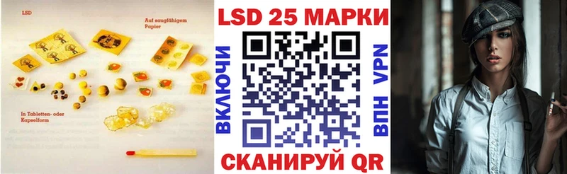Лсд 25 экстази кислота  Тырныауз 