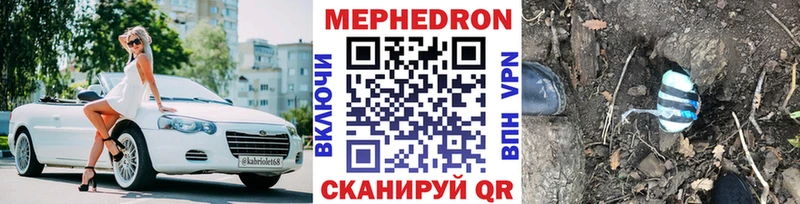МЕФ 4 MMC  хочу наркоту  Тырныауз 