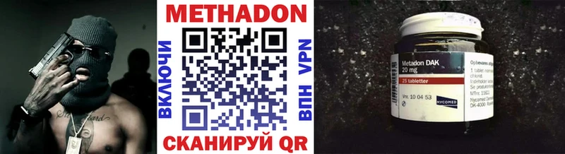 ссылка на мегу онион  Тырныауз  МЕТАДОН methadone 