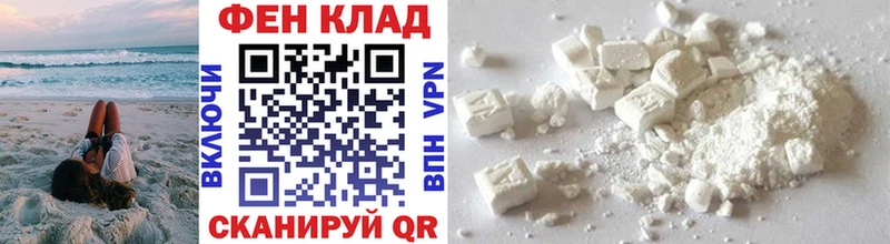 Первитин пудра  кракен маркетплейс  Тырныауз 